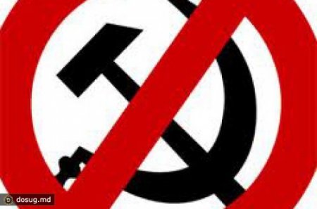 "Свобода" призывает немедленно распустить КПУ "Свобода" призывает немедленно распустить КПУ
