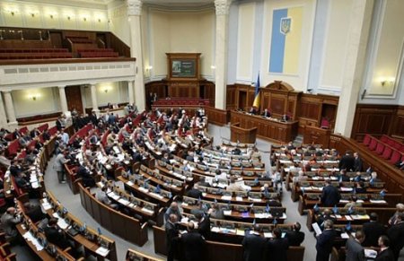Рада признала Крым временно оккупированной территорией