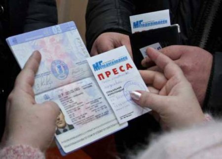 Пограничники пожаловались на журналистов из РФ: нетрезвые, матерятся и обманывают