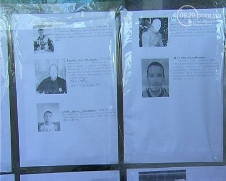 В Мариуполе активисты "Донецкой республики" распространяют листовки с именами людей, "пропагандирующих нацизм"