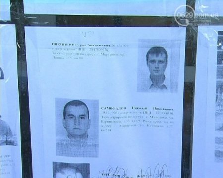 В Мариуполе активисты "Донецкой республики" распространяют листовки с именами людей, "пропагандирующих нацизм"