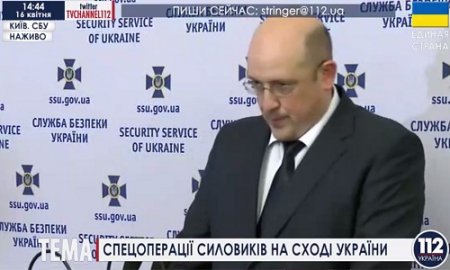 СБУ: Спецподразделениям РФ ставят задачу дестабилизировать ситуацию в Украине и "пролить на улицах кровь"