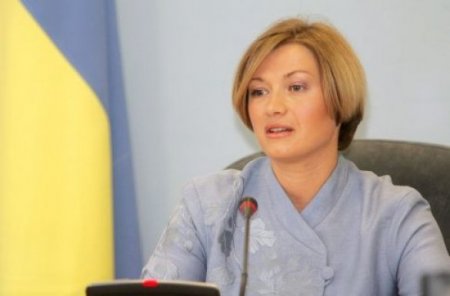 И.Геращенко: Парламент должен избавиться от представителей ПР и коммунистов