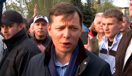 Ляшко съездил в Донецк сказать «спасибо» Ляшко съездил в Донецк сказать «спасибо»