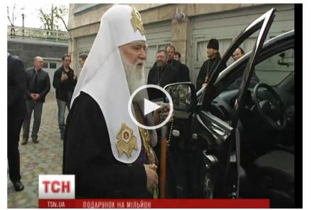 Патриарх Филарет подарил пограничникам джип. Видео