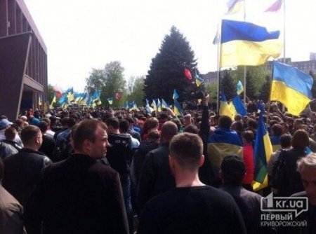 В Кривом Роге проходил митинг за единую Украину. 15 тыс. участников