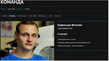 Задержанный «боевик» Правого сектора - возможно, спортивный тренер из Киева