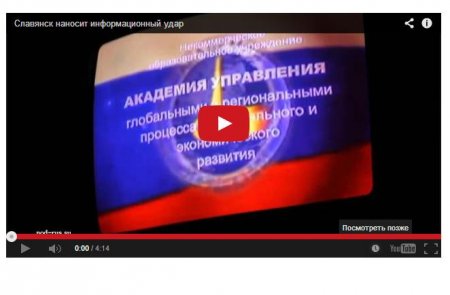 Сепаратисты Славянска создали свое ТВ... чтобы "нанести мощный удар по библейской матрице". Видео