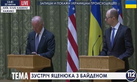 США будут поддерживать Украину "на каждом шагу" на пути к энергонезависимости, - Байден