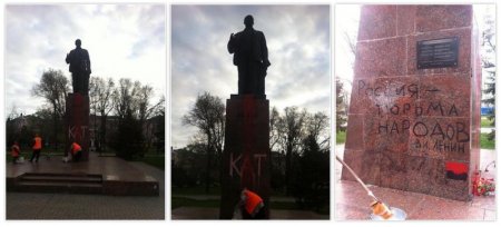 Самооборона Бердянска «предупредила» заезжих сепаратистов, раскрасив памятник Ленину
