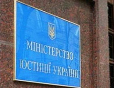 Минюст просит суд запретить "Русский блок" и "Русское единство"