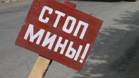 Россия отгораживает Крым от Украины минными полями - МИД