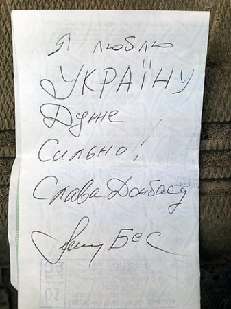 «Зеленые человечки» сняли маски: Бес, Фикс, Роман и голубоглазый «Зеленые человечки» сняли маски: Бес, Фикс, Роман и голубоглазый