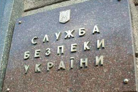 В СБУ призвали мирных жителей на Донетчине и Луганщине не закрывать собой преступников