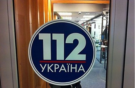 В помещении телеканала 112 ведется обыск