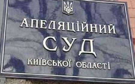 Суд перенес рассмотрение иска Минюста о запрете партии "Русское единство" на 30 апреля