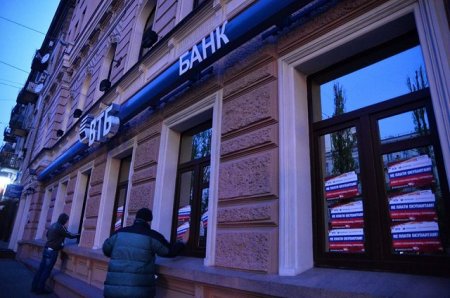 В Киеве активисты призвали к бойкоту российских банков