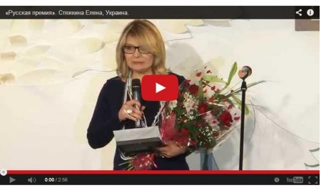 Писательница из Донецка в Москве : "Украину убить нельзя"