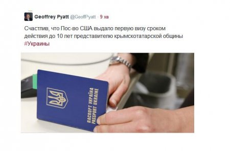 Посольство США выдало первую 10-летнюю визу представителю крымско-татарской общины - Джеффри Пайетт