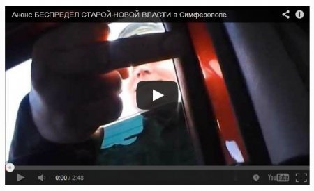 Водители Крыма в ужасе от новых порядков: Досмотры машин, оскорбления и угрозы Водители Крыма в ужасе от новых порядков: Досмотры машин, оскорбления и угрозы