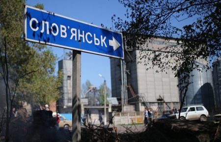 СБУ: В Славянске заблокировано передвижение боевиков