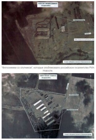 Российская пропаганда заявила о планах Украины "стереть Славянск с земли"