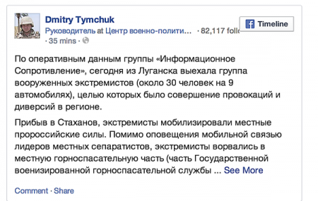 Сепаратисты активизировались на Луганщине: в Стаханове строят блокпост у горсовета