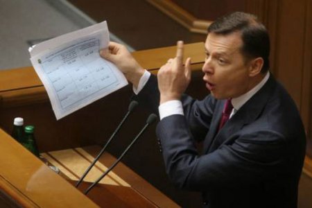 Российские диверсанты уже в Киеве - Ляшко Российские диверсанты уже в Киеве - Ляшко