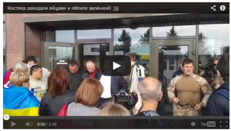 Главу избирательного штаба Добкина в Херсоне забросали яйцами Главу избирательного штаба Добкина в Херсоне забросали яйцами