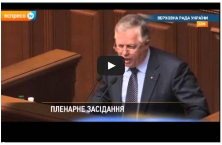 Симоненко наконец пришел в Верховную Раду но выразил позицию Кремля. ВИДЕО