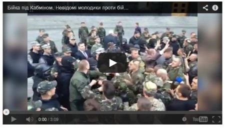 Неизвестные устроили драку у здания Кабмина Украины