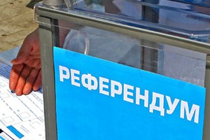 В Луганск уже везут бюллетени для «референдума»