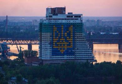 Герб, размером в 16 этажей появился в Днепропетровске. Фото
