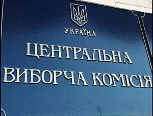 В Донецкой и Луганской области нападают на избирательные комиссии 