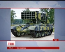 Путин опозорился перед четырьмя президентами: гибрид танка и ракетной установки "Буратино" не выстрелил