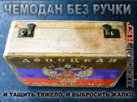 Фотожабы: развитие Крыма, откровения Путина и чемодан без ручки