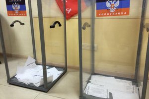 На "референдум" в Донецке согнали бюджетников 