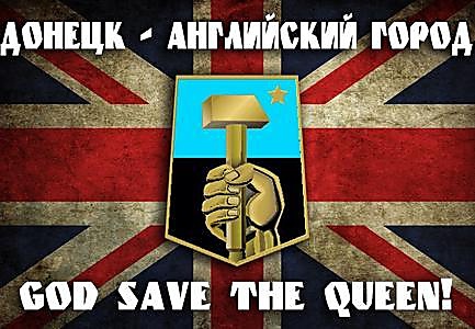 На Донетчине голосуют за единство Украины и присоединение области к Великобритании