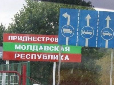 Молдавская полиция изъяла из самолета Рогозина подписи жителей Приднестровья за вхождение в состав РФ