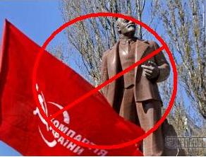Турчинов просит Минюст рассмотреть вопрос относительно запрета КПУ