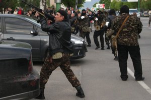 "Амнистированы" трое луганчан, добровольно сдавших оружие