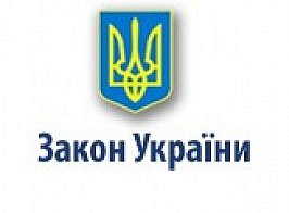 В Украине вступил в силу закон о временно оккупированных территориях