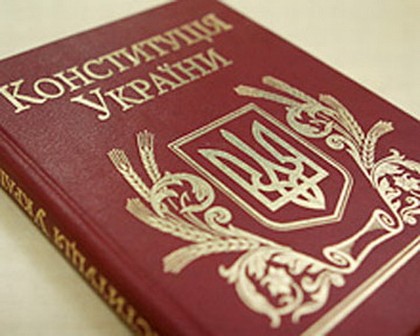 Проект новой украинской Конституции направлен в Венецианскую комиссию