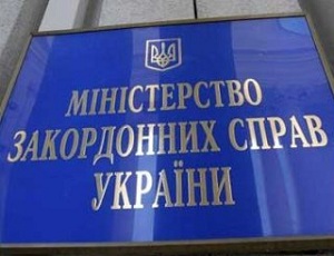 МИД Украины назвал военные учения России, назначенные на 25 мая, «грубым давлением» на украинский народ 
