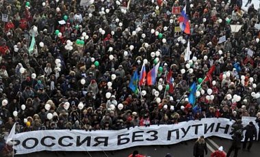 В Москве готовятся провести антипрезидентский митинг