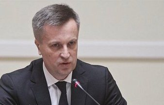 СБУ передала в Минюст материалы о незаконной деятельности КПУ