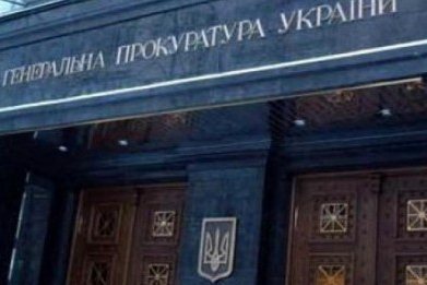 В Донецкой прокуратуре заявили, что ни один из ее работников не согласился на должность Генпрокурора ДНР