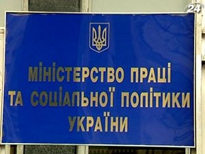 Минсоцполитики приостановило финансирование пенсий в Славянске и Краматорске