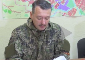 Генпрокуратура открыла уголовное производство против «министра обороны» ДНР за создание террористической организации