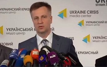 Наливайченко: В Черкассах задержан гражданин РФ, вербовавший диверсантов на выборы